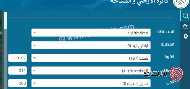 أرض مساحة 6 دونم للبيع في اربد - شطنا غرب نعيمة 