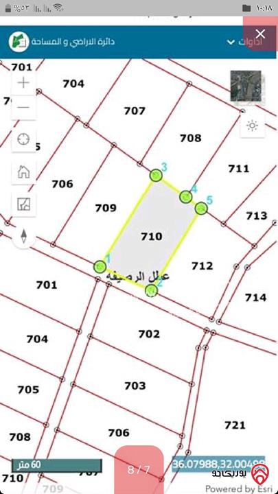 قطعة أرض للبيع في الزرقاء- على شارع الميه مساحة 2500م خلف سلطة المياة حي الجندي 