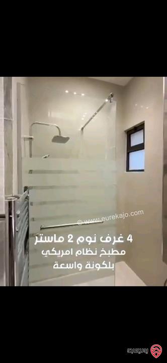 شقة طابق ثاني مساحة 220م للبيع في عمان - خلدا