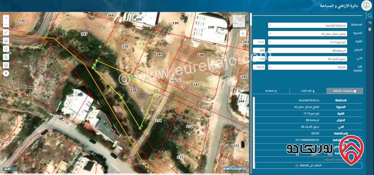 قطعة أرض مساحة 661م للبيع في عمان - أبو نصير 