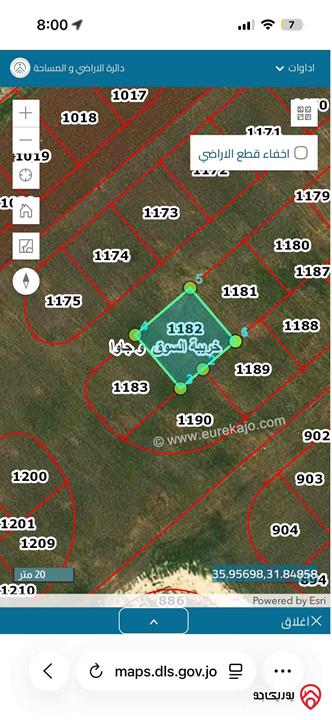قطعتين ارض مساحة 509م / 512م للبيع في عمان - خريبة السوق / جاوا