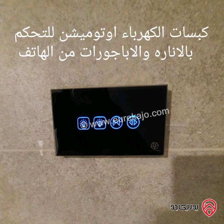 شقق مساحة 205م للبيع في عمان - عرجان