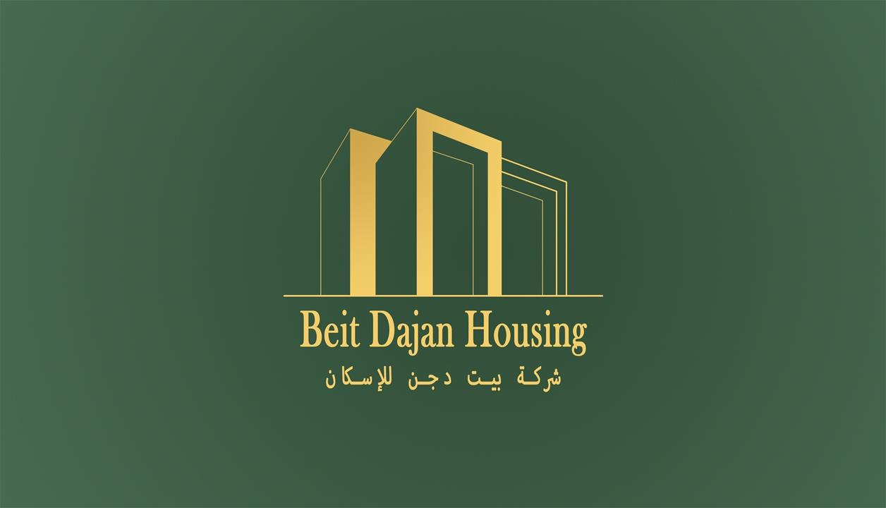 بيت دجن للإسكان 