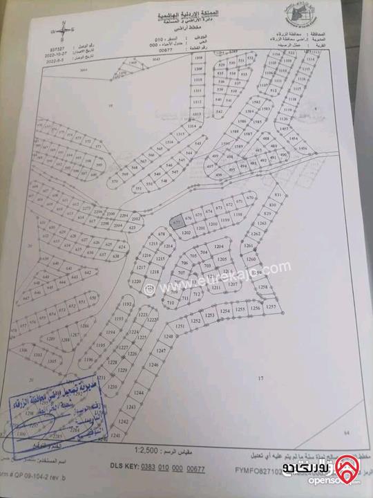 قطعة أرض مساحة 353م للبيع في ماركا تابعة لأراضي الزرقاء عطل الرصيفة حوض المسفر 