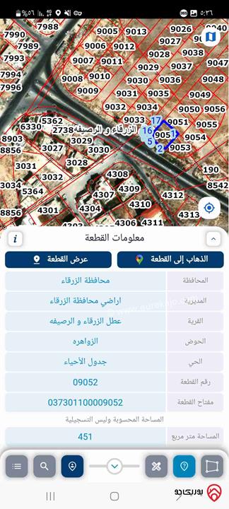 قطعة أرض على شارعين مساحة 451م للبيع في الزرقاء - حي الجنينة
