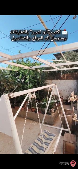 شقة ارضية مساحة 140م داخلي و 100م خارجي للبيع في عمان - ابو نصير