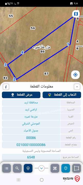 أرض زراعية على شارعين مساحة 6 دونم و 400م للبيع من أراضي اربد - مزرعة تميرة