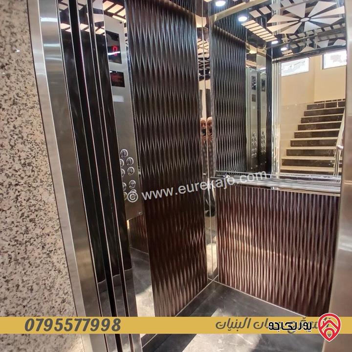 شقة طابق ثالث مساحة 194م للبيع في عمان - البنيات قرب مدارس الحصاد