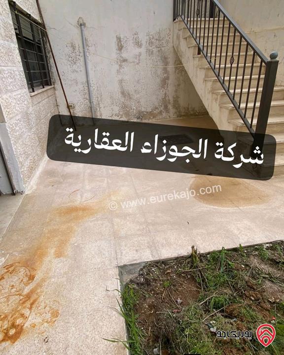 شقة فارغة شبه ارضية مساحة 200م مع حديقة 20م للايجار في عمان - البنيات