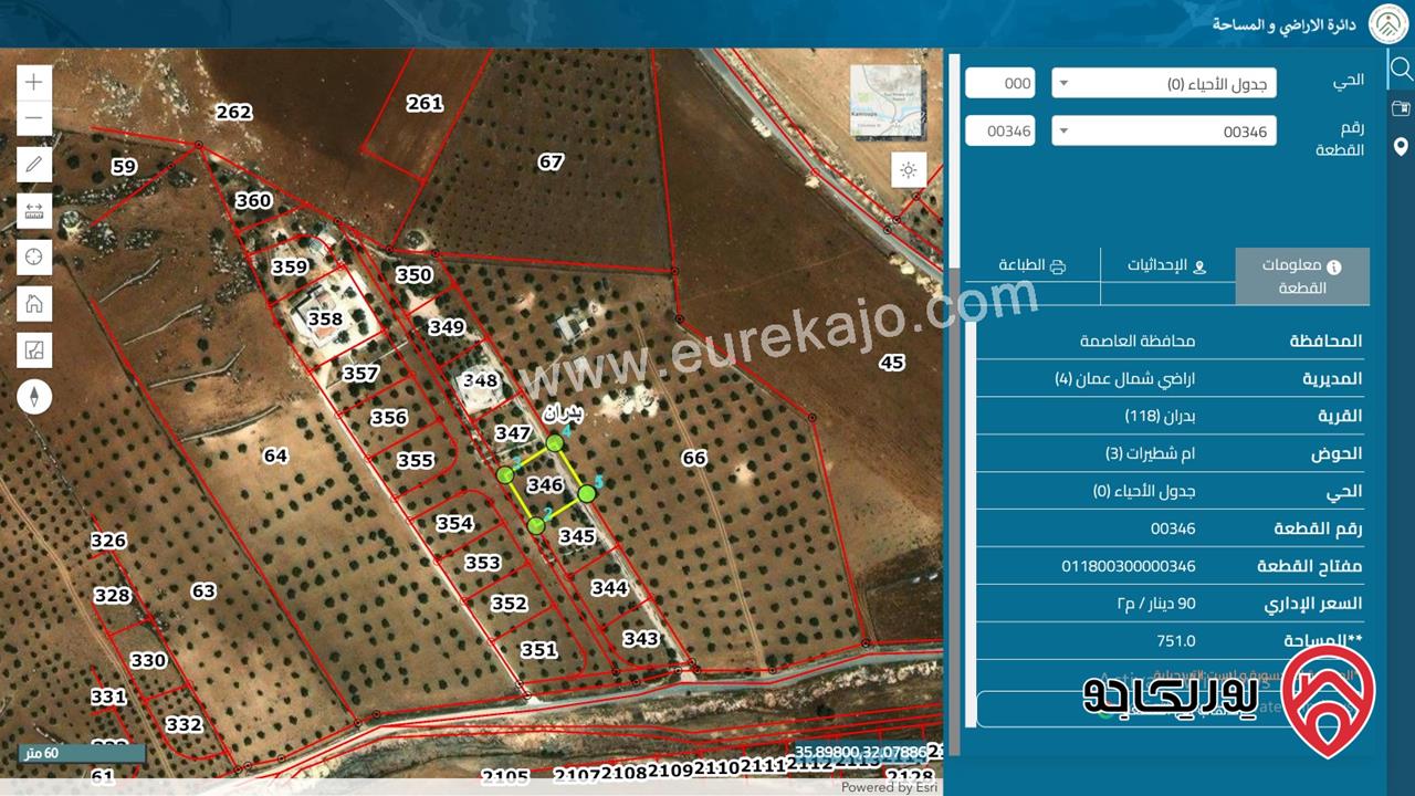 أرض سكن ب نظام خاص مساحة 751م² للبيع في شفا بدران – شمال عمان وموقع مميز