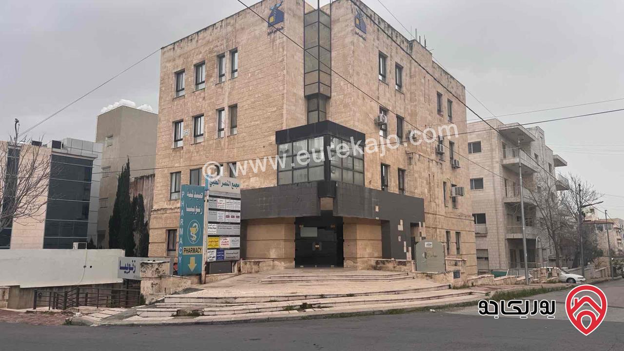 عيادة/مكتب مساحة 60م للايجار في عمان - الدوار الثالث