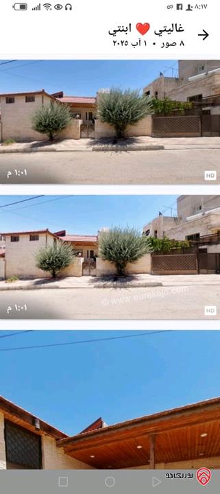 عمارة على أرض 689م للبيع في عمان - القويسمة ام نوارة