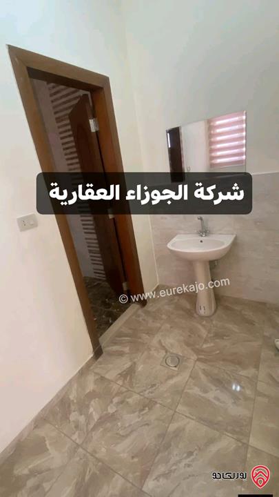 شقة فارغة مساحة 190م للايجار في مجمع تجاري في عمان - مرج الحمام 