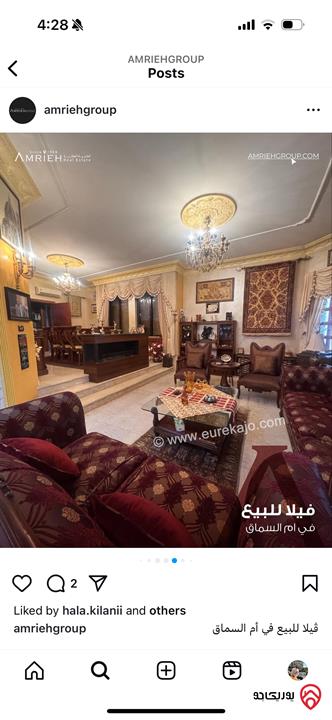 فيلا مساحة 460م على أرض 694م للبيع في عمان - ام السماق الشمالي موقع مميز 