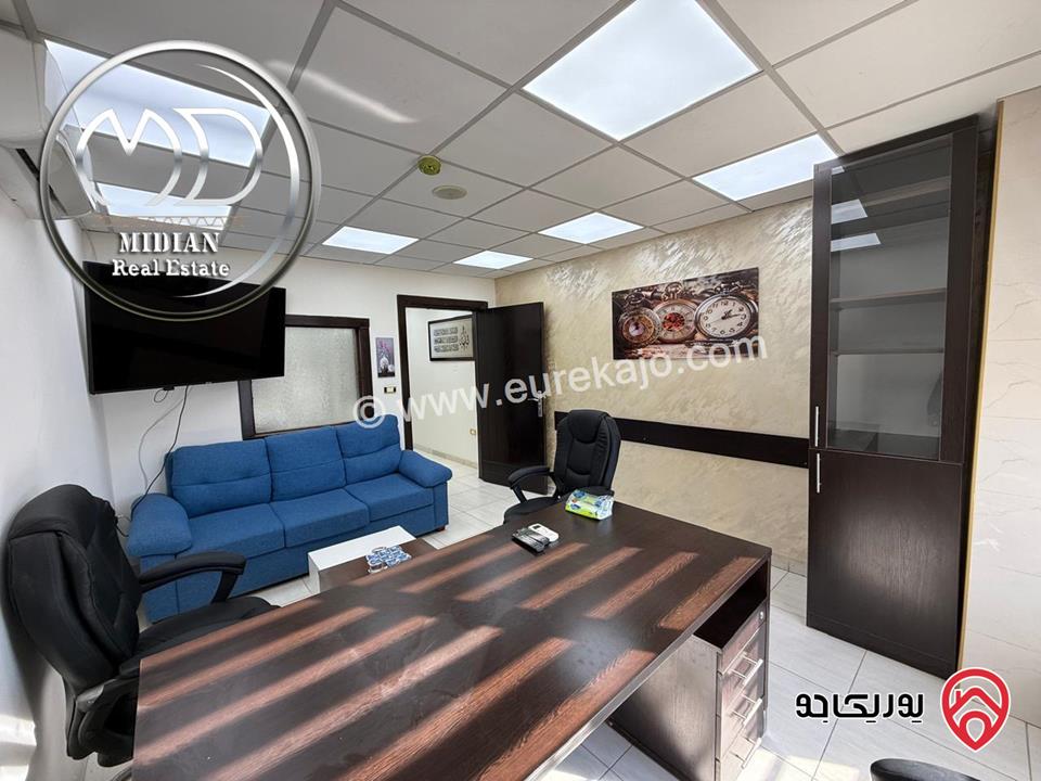 مكتب مفروش كامل للإيجار في عمان - خلدا مساحة 55م تشطيبات و ديكورات سوبر ديلوكس موقع مميز