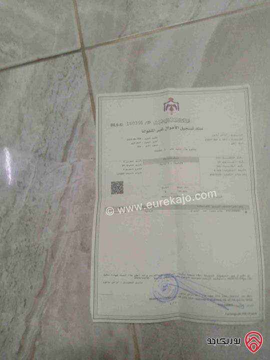 قطعة أرض مساحة 3040م للبيع في عمان - حسبان قابل لتفاوض