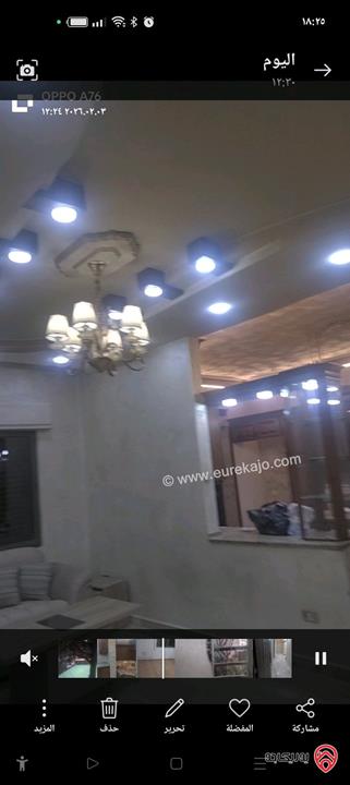 شقة طابق ارضي خلفي مساحة 147م داخلي و 150م خارجي للبيع في عمان - الياسمين شارع الحرية