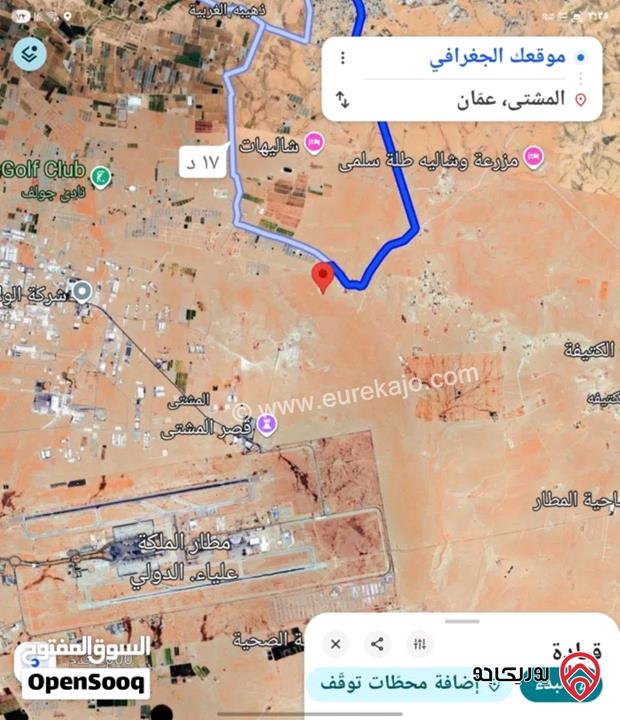 ارض مساحة 4 دونم و 666م للبيع من أراضي جنوب عمان - المشتى