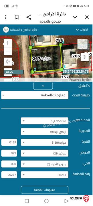 ارض مساحة 737م للبيع في اربد - حواره بالقرب من شارع البتراء منطقة فلل