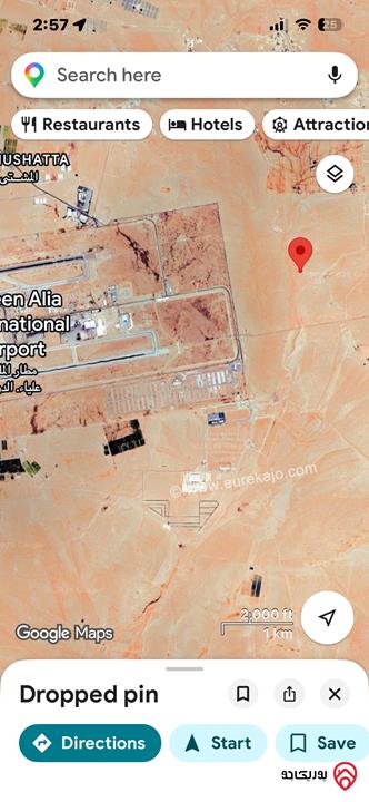 قطعه ارض للبيع في عمان- الكتيفه مساحة 10 دنم