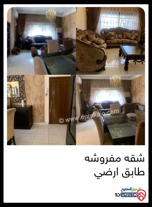 شقة طابق ارضى معلقة مساحة 185م للايجار مفروشة في عمان - ضاحية الرشيد