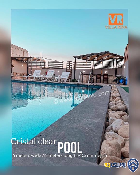 شاليه/مزرعة Villa Rina للايجار اليومي في البحر الميت - جوفة الكفرين 