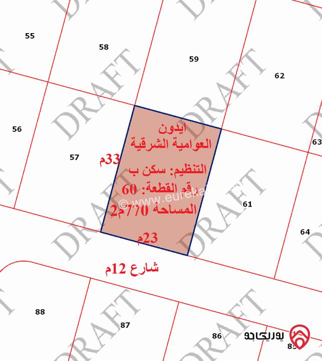 ثلاث قطع أراضي مفروزة مميزة من (المالك مباشرة) للبيع في اربد - ايدون