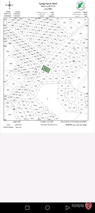 قطعتين أرض مساحة 1113م / 1026م للبيع في ابو نصير 