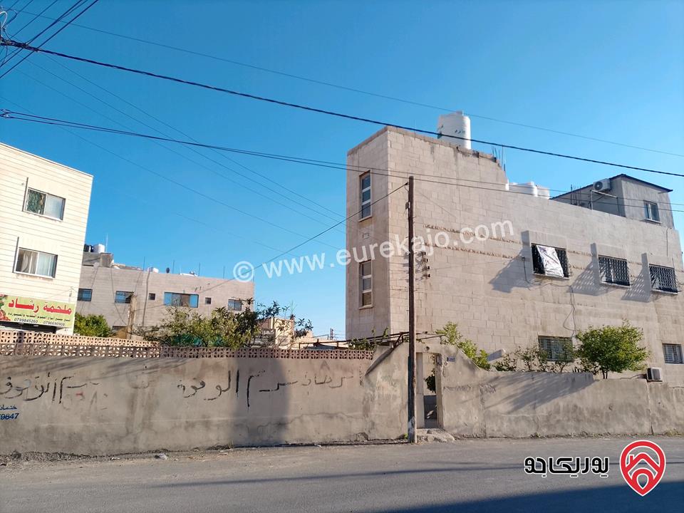 عمارة تجارية ثلاث طوابق للبيع في عمان - ماركا
