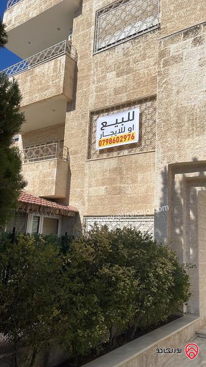 شقة طابق أول مساحة 188م للبيع في عمان - دير غبار