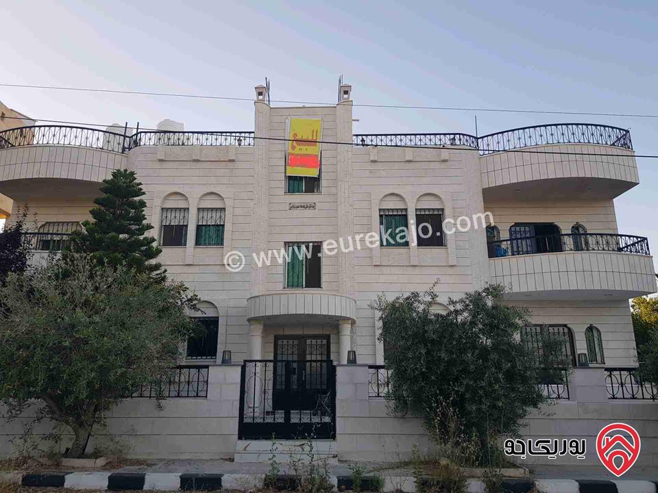 فيلا مساحة 550م على أرض 984م للبيع في عمان - أرقى أحياء مرج الحمام