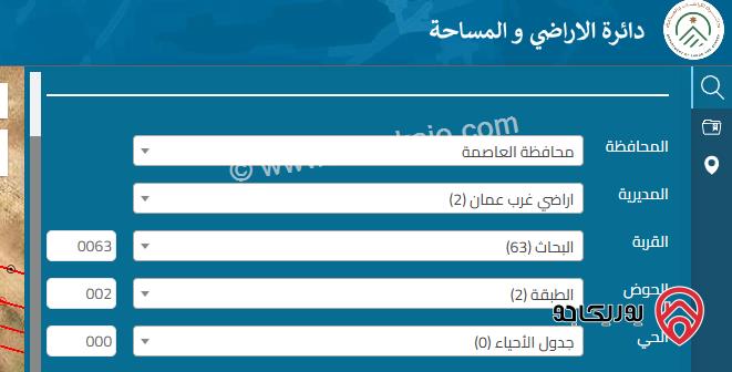 ارض سكن أ مساحة 1083م للبيع في عمان - البحاث الطبقة