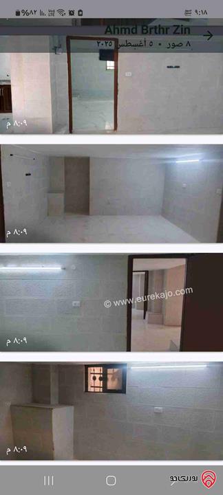 شقة تسوية غرفتين وصالة مساحة 85م داخلي و 30م خارجي للايجار في الزرقاء - حي الاسكان