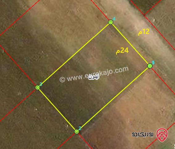 أرض مساحة 960م للبيع في اربد - أراضي ايدون - حوض عوسية الشرقية
