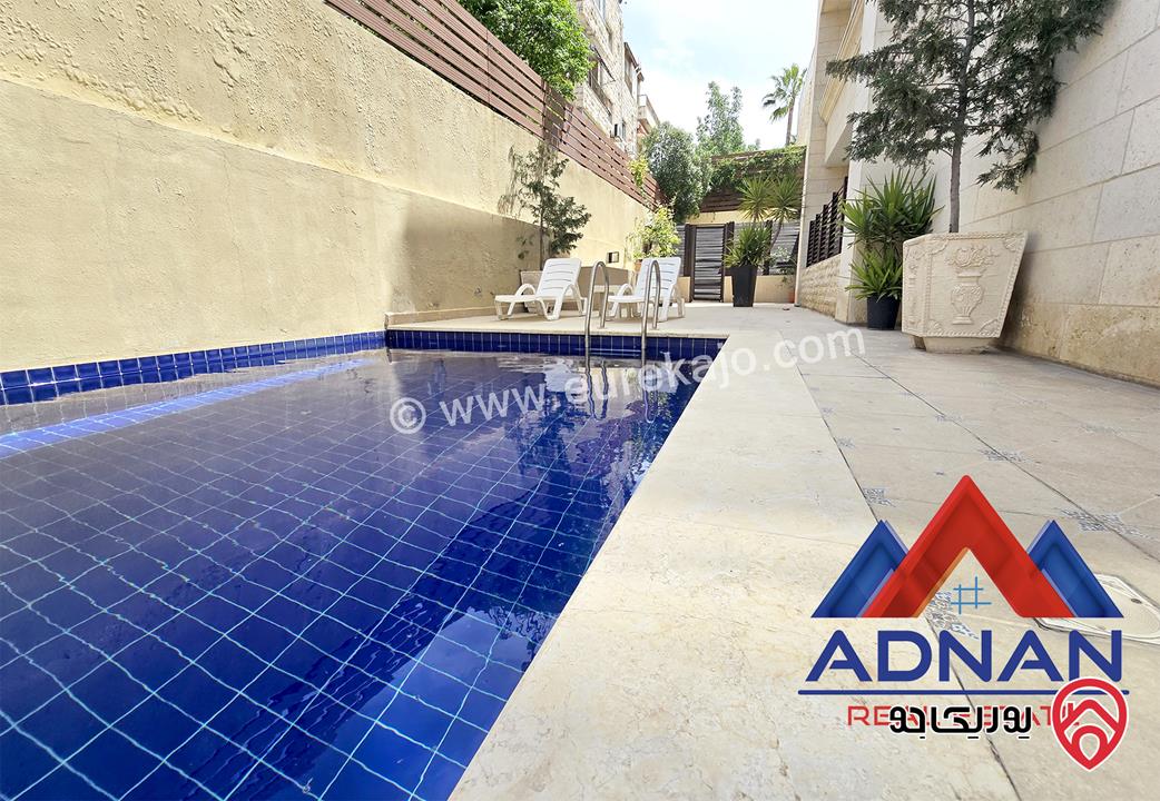 شقة مفروشة بالكامل مساحة 150م للإيجار في جبل عمان من ضمن كمباوند ( مسبح ونادي رياضي )