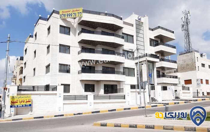 شقة سوبر ديلوكس طابق ثالث دوبلكس مساحة 202م للبيع في صويلح 