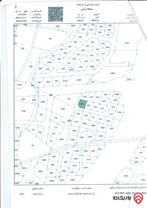 أرض سكنية مساحة 692م للبيع في عمان - دير غبار