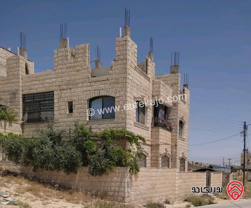 منزل مساحة 250م على أرض 300م للبيع في الرصيفة - ياجوز جريبا حي جعفر