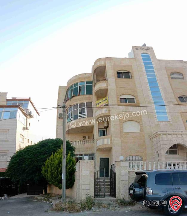 شقة مساحة 175م طابق ثاني للبيع في عمان - شفا بدران 