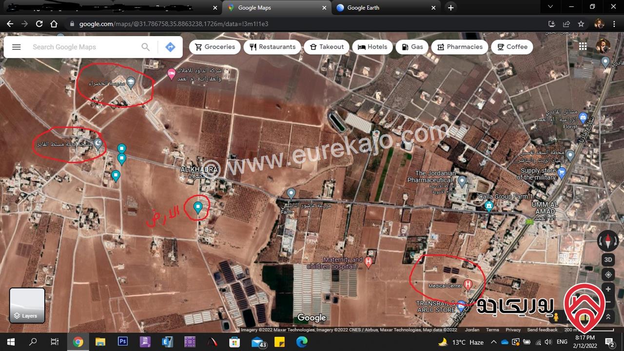 قطعة أرض مساحة 7 دونم للبيع من أراضي جنوب عمان - منطقة الخضراء من المالك