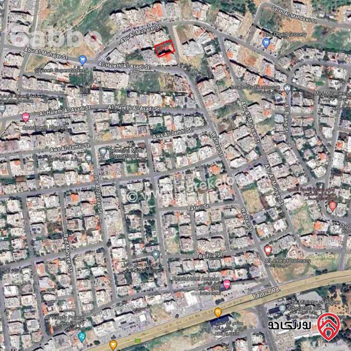 قطعة ارض تنظيم سكني ج مساحتها 1062 متر مربع للبيع في عمان - منطقة الجبيهة مقابل التعليم العالي