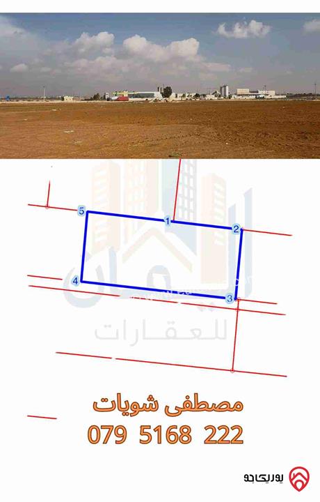 قطعة أرض مساحة 4 دونم و 60م للبيع في اربد قرب جسر النعيمة 