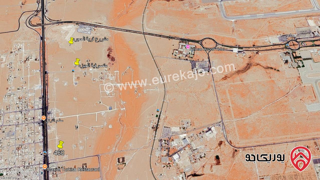 أرض للبيع في عمان -الجيزه الحجره مساحة 743م على شارعين ثالث قطعه من طريق المطار 