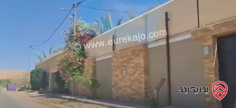 أرض متميزة مساحة 575م للبيع في البحر الميت الغور منطقة شاليهات راقية