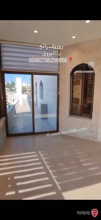 رووف مساحة 450م للبيع في عمان - دابوق 