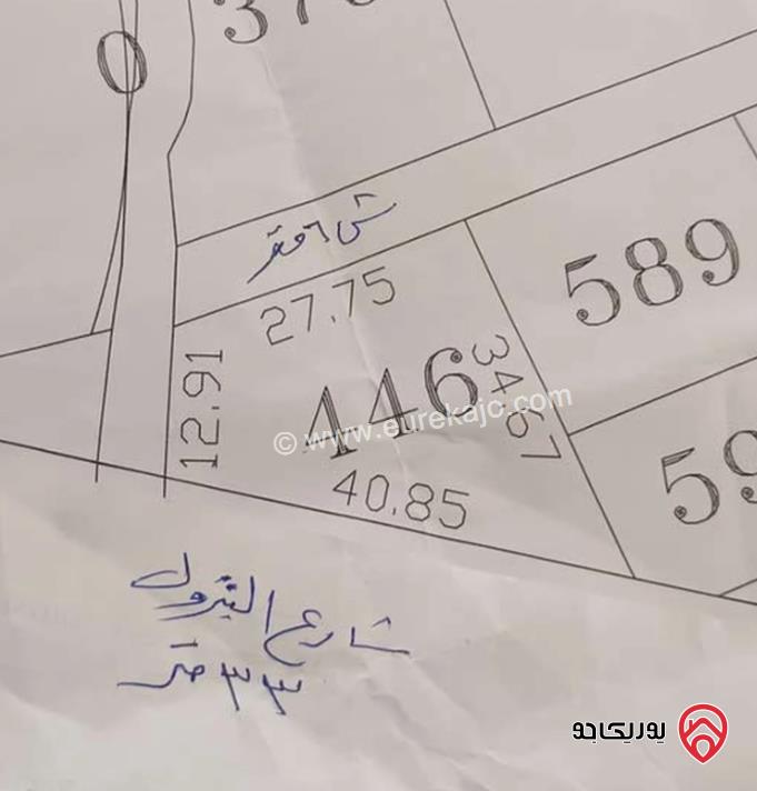 قطعة أرض على شارعين مساحة 739م للبيع في اربد - الحصن	