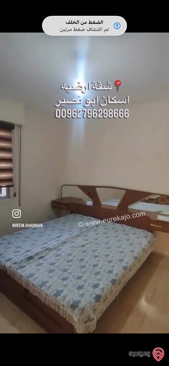 شقة ارضية مساحة 140م داخلي و 120م خارجي للبيع في عمان - ابو نصير 