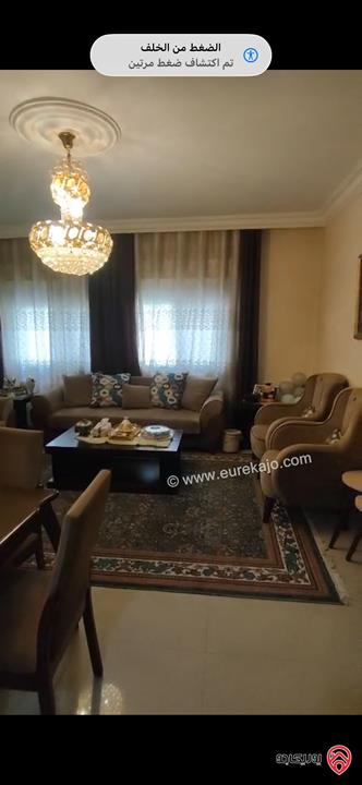 شقة طابق أول مساحة 150م للبيع في عمان - شفا بدران