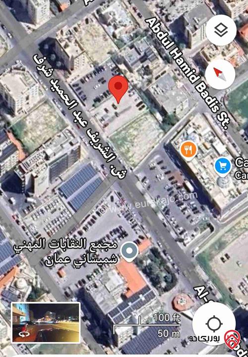 ارض تجارية استثماريه مساحة 948م للبيع في عمان - الشميساني تصلح للإستثمار 🔥 
