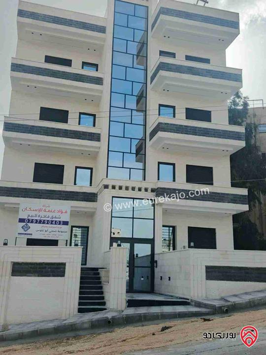 شقق سكنية المساحات من 140م - 147م للبيع في عمان - أم نوارة